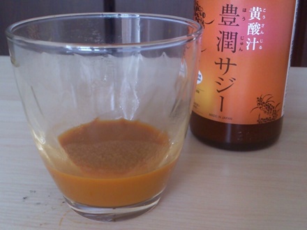 生理痛が和らいだのはサジージュースのおかげです ひどい生理痛をやわらげる飲み物 沙棘ジュースとは